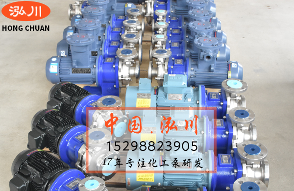 化工泵的選擇，不同介質(zhì)對(duì)化工泵材質(zhì)的要求