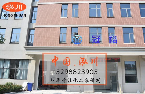 化工設(shè)備故障診斷,包括振動、噪聲、溫度參數(shù)診斷監(jiān)測